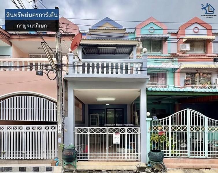 LM25-0126 ขายทาวน์เฮ้าส์ 2 ชั้น สินทรัพย์นครการ์เด้น ถนนกาญจนาภิเษก เนื้อที่ 19.8 ตรว 4นอน 3น้ำ ใกล้จุดขึ้นทางด่วน พระรา