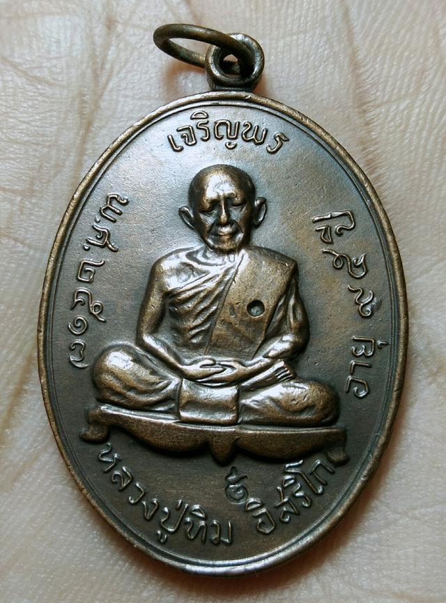 พระเก่าๆ ที่ ปู่ ย่า ตา ยาย เคยสะสมใว้ ให้เช่าค่ะ