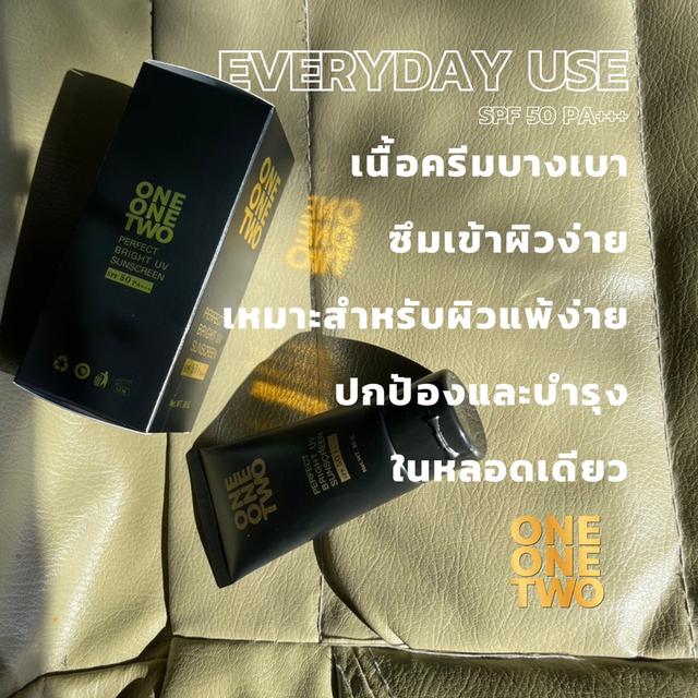 ONE ONE TWO PERFECT BRIGHT UV SUNSCREEN SPF50 PA+++ ครีม กันแดด 30g. 5