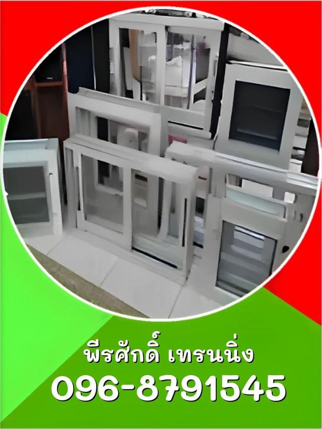สอน อาชีพช่างแอร์ สอนติดแอร์ สอนซ่อมแอร์ สอนล้างแอร์ 096-8791545