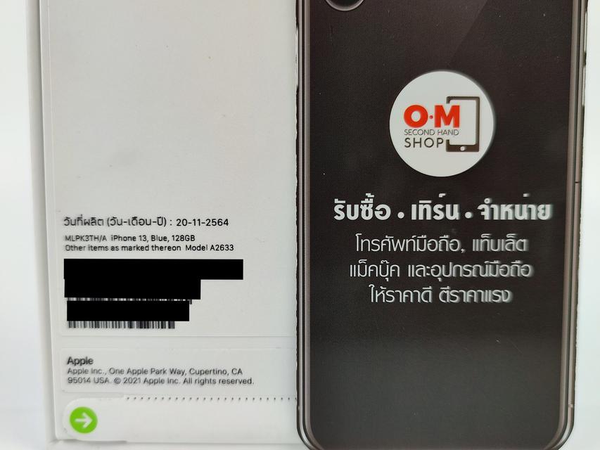 ขาย/แลก iPhone13 สี Blue 128gb ศูนย์ไทย สินค้าใหม่มือ1 เพียง 27,900 บาท 3