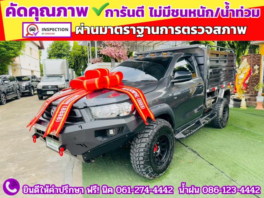 TOYOTA REVO SINGLECAB 2.8 ENTRY ปี 2025