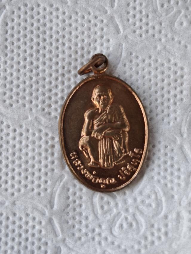 หลวงพ่อคูณ