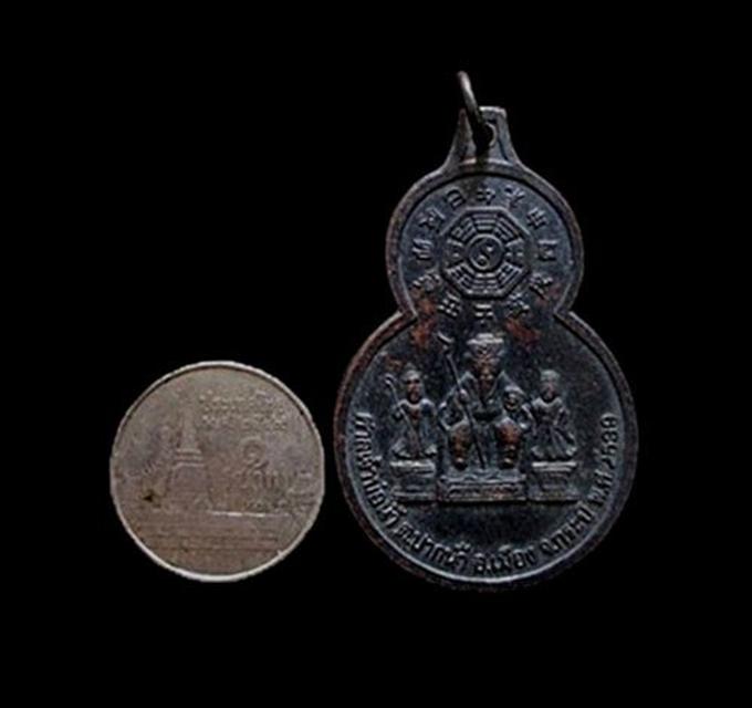 เหรียญศาลเจ้าบ่อน้ำ กระบี่ ปี2539 3