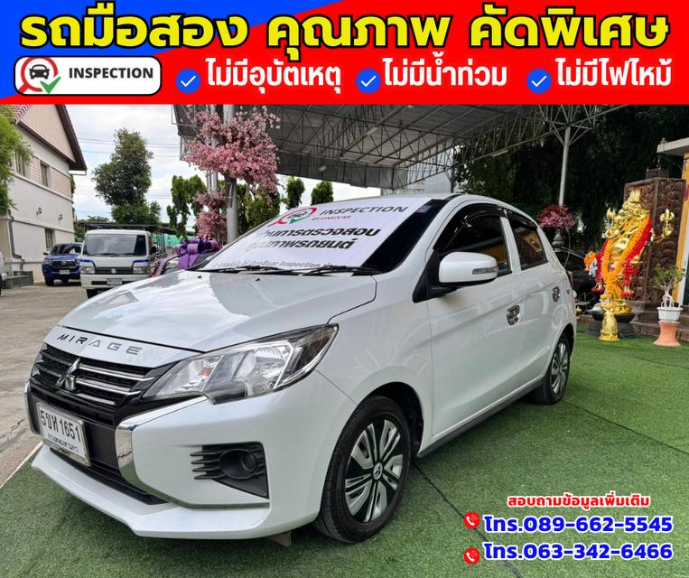 🚗ปี2024 Mitsubishi Mirage 1.2 Active 2