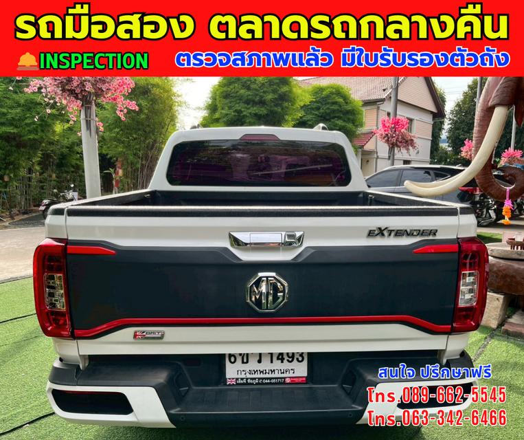 🎯โปรโมซั่นพิเศษ ส่งท้ายปี 💸💸เพียง 375,000💸💸 🚘ปี2022 MG Extender 2.0 Double Cab Grand X ⭐ไมล์แท้ 67,xxx กม. 📌เกียร์ออโต้ ⚙️เครื่องดีเซล