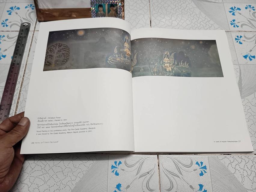 ครบรอบ ๘๑ ปี อังคาร กัลยาณพงศ์ จิตรกรรม ภาพลายเส้น และภาพร่าง รูปที่ 6