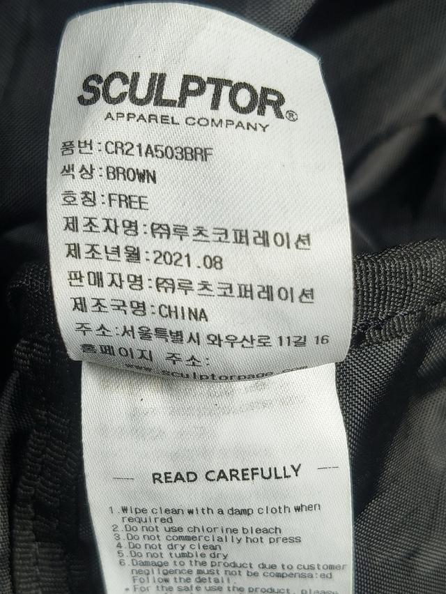 Sculptor Nylon Light Carry Shoulder Bag รูปที่ 12