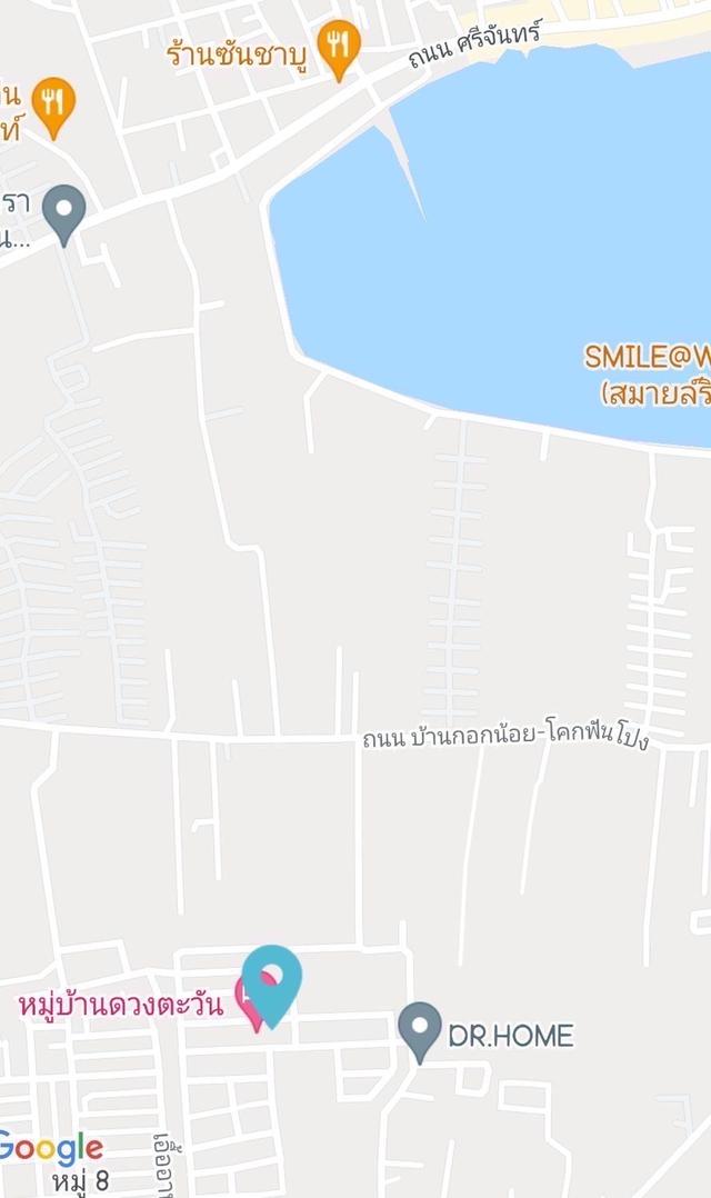 ขายที่ดินเปล่า หมู่บ้านดวงตะวัน อำเภอเมือง ขอนแก่น 4