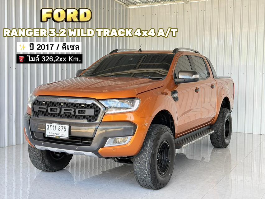 4*4 เกียร์ออโต้ Ford Ranger 3.2 Wildtrak สีส้ม ยกสูง