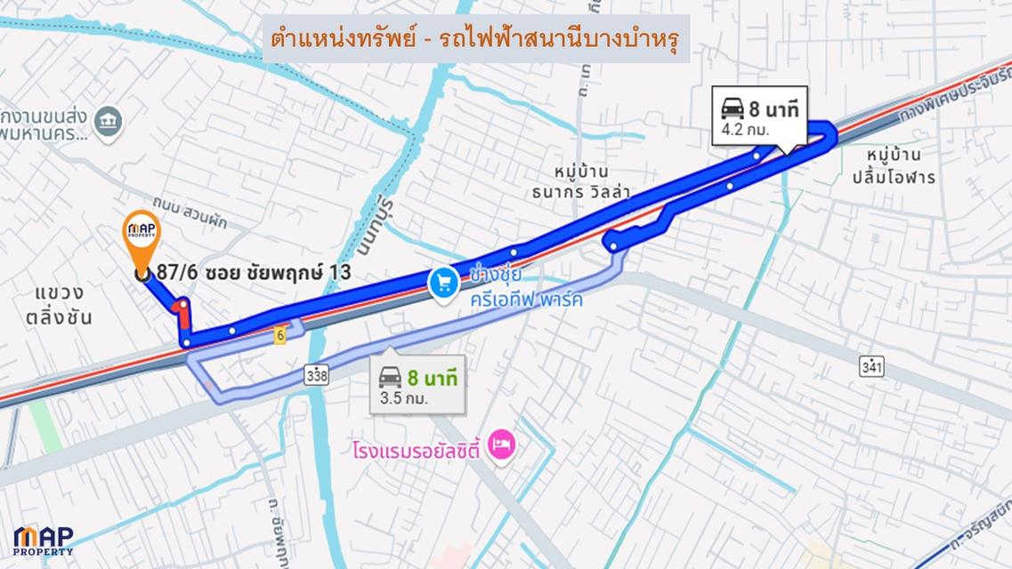 ขายบ้านกลางเมือง ร่มรื่น อากาศดี 11