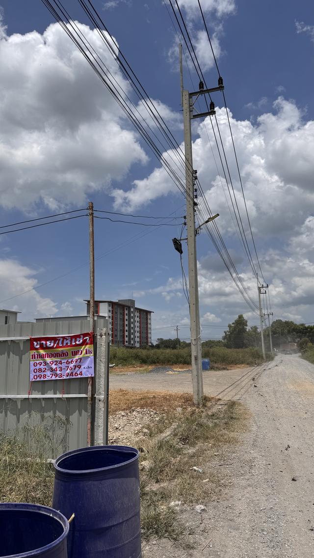 ขายที่ดิน 1ไร่ ถมแล้ว✅องครักษ์ทำเลทอง 4