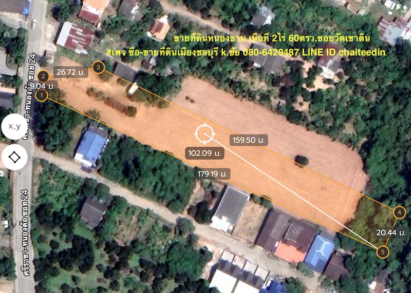 ขายที่ดินเหมาะพัฒนาอสังหาริมทรัพย์ หรือสร้างโกดัง,คลังสินค้าขนาดเล็ก ที่ดินเนื้อที่ 2ไร่ 60ตรว.ติดทางสาธารณะด้านหน้า 10-20เมตร ลึก 170เมตร ใกล้สวนเสือ 6