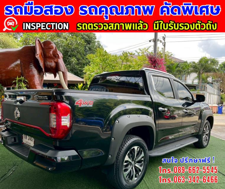 🎯ปี2024 MG Extender 2.0 DOUBLE CAB Grand X ✴️เลขไมล์แท้เพียง 67,000 กม. ✨เกียร์อัตโนมัติ 4x4 6