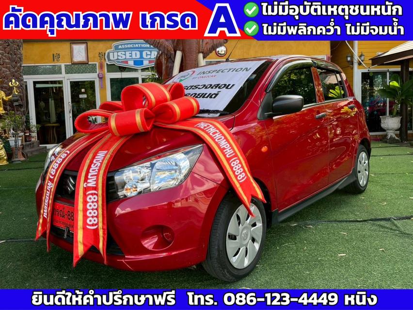 Suzuki Celerio 1.0 GL UP ปี 2024 เกียร์ AUTO #ไมล์แท้ 12,xxx กม. 2