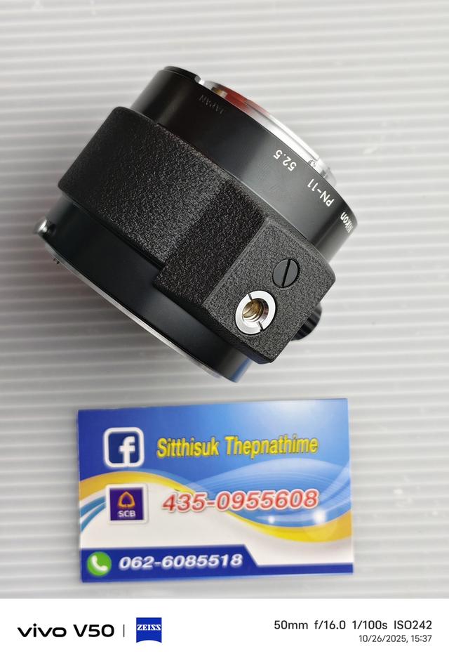 Nikon EXTENSION PN-11 2