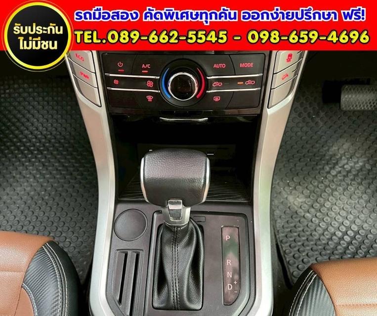 🚘2026 MG Extender 2.0 Double Cab Grand X AT รูปที่ 10