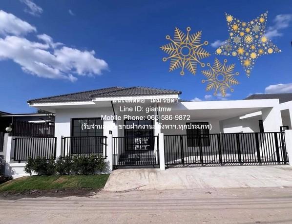 ขาย SALE บ้าน ขายบ้านเดี่ยวชั้นเดียว ใกล้บึงแก่นนคร และโรงพยาบาลขอนแก่น 53 ตร.ว. 3 น 2 น้ำ 2 จอดรถ, ราคา 2.99 ล้านบาท 29 1