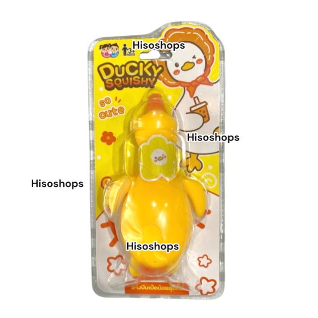 Ducky Squishy เป็ดน้อยบีบได้สุดคิ้วท์ ของเล่นคลายเครียด นุ่มเด้ง มันส์มือ งานสวยน่ารัก บีบเมื่อไหร่ก็ฟินเมื่อนั้น 2