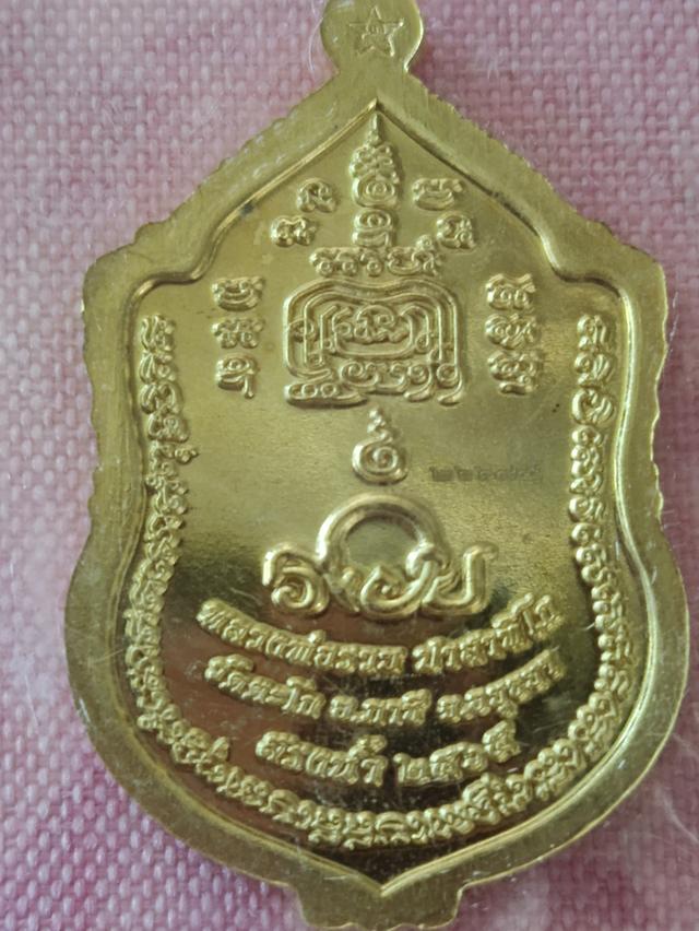 หลวงพ่อรวยวัดตะโกจังหวัดอยุธยา รูปที่ 2