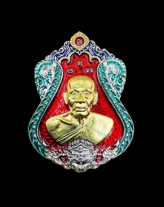 หลวงพ่อพัฒน์ ปุญญกาโม รุ่น เพชรสี่แคว