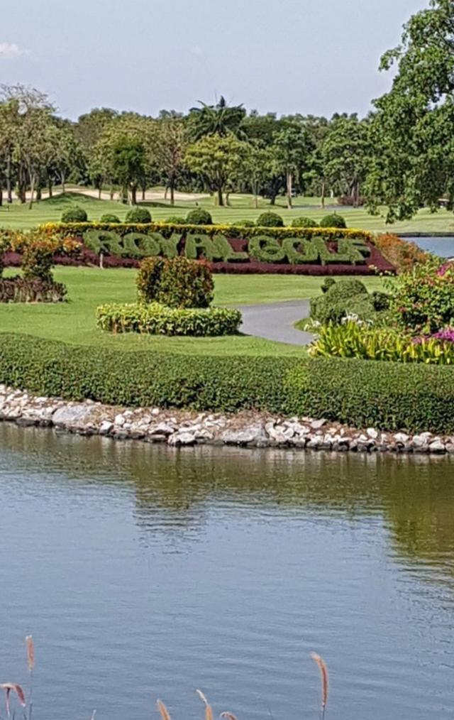 ขายที่ดินในสนามกอล์ฟ เดอะ รอยัล กอล์ฟ แอนด์ คันทรี่ คลับ ลาดกระบัง 3