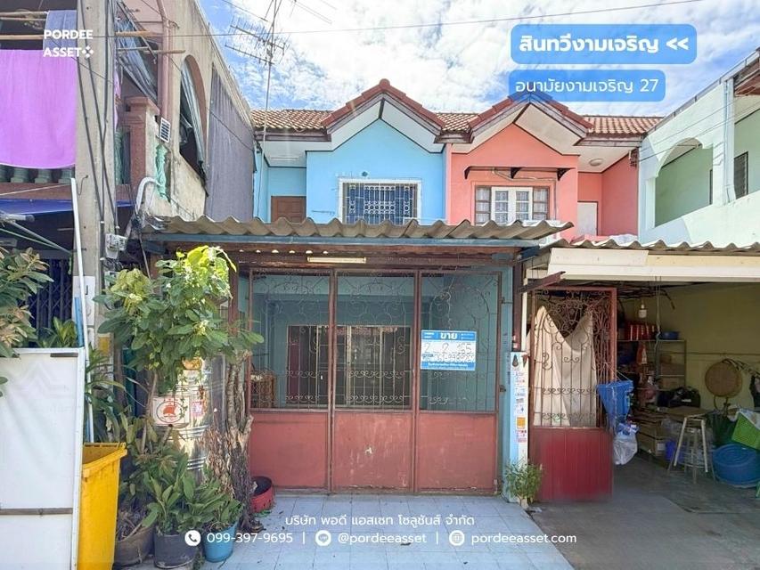 ขาย!! ทาวน์เฮ้าส์ หมู่บ้านสินทวีงามเจริญ (ขนาด 17 ตร.ว.) ซ.อนามัยงามเจริญ27 ถ.พระราม2 บางขุนเทียน กรุงเทพฯ : Sinthaweengamcharoen 1