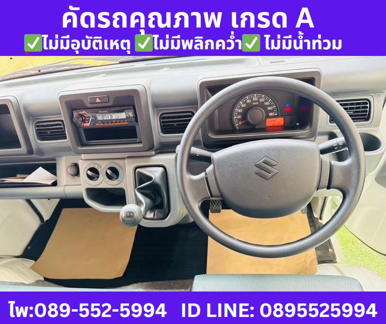 เกียร์ธรรมดา SUZUKI CARRY 1.5 ฟู้ดทรัค ปี 2023  12