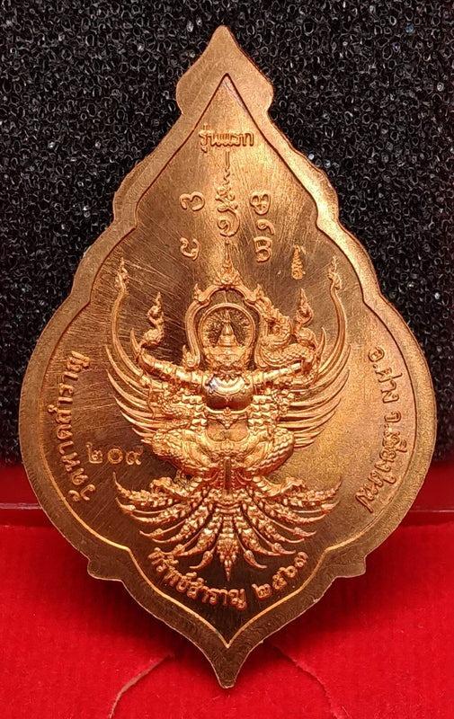 First Edition Thao Wessuwan Amulet – “Sapp Samran” (2020) 2