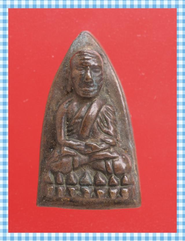 s76.หลวงปู่ทวด พระเครื่อง
