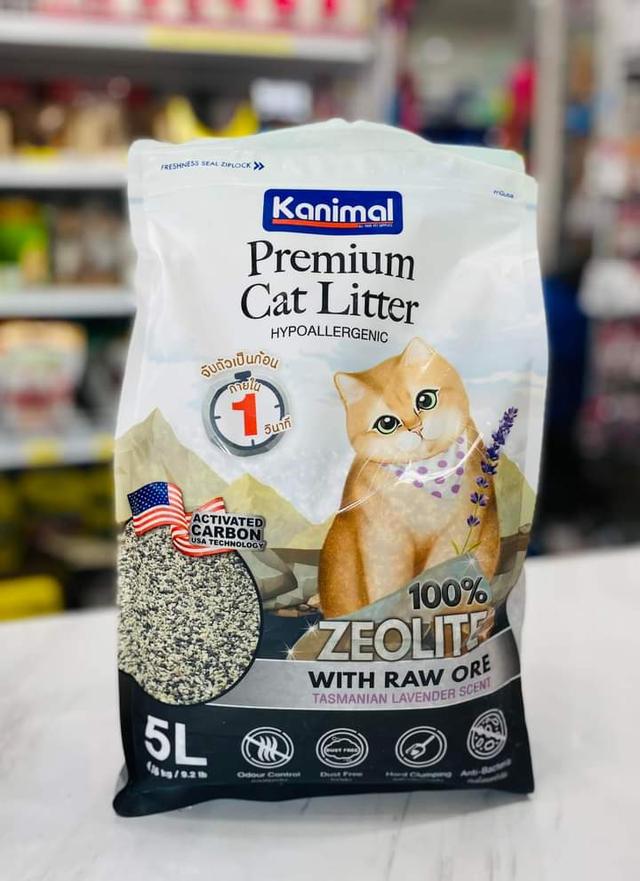 Kanimal Zeolite Premium Cat Litter HYPOALLERGENIC 2