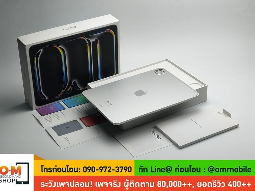 ขาย/แลก iPad Pro 11 M4 256GB 256GB Wifi Silver ศูนย์ไทย ประกันยาว สภาพสวยมาก ครบกล่อง เพียง 29,990 บาท 