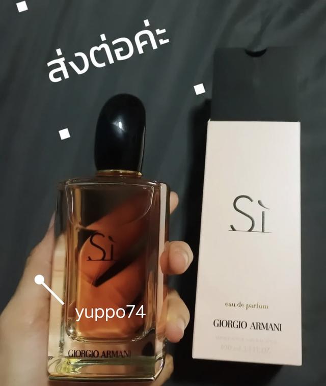  Giorgio armani SI