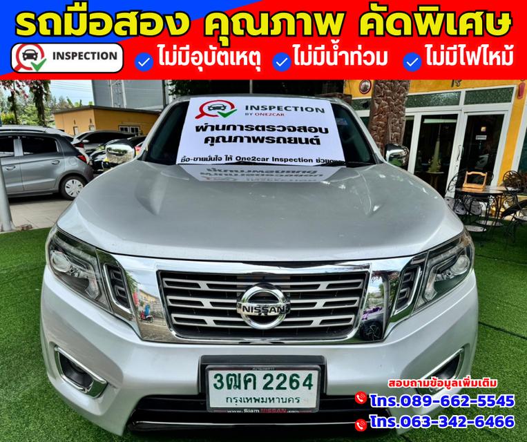 🔴ปี2020 Nissan NP 300 Navara 2.5 KING CAB Calibre V