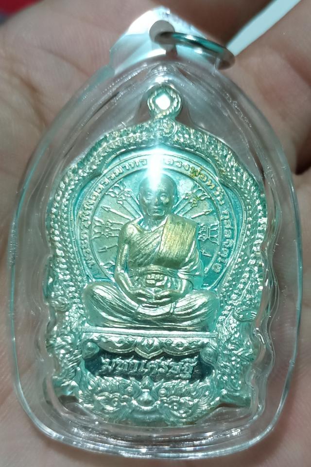 หลวงพ่อหวั่นวัดคลองคูณ