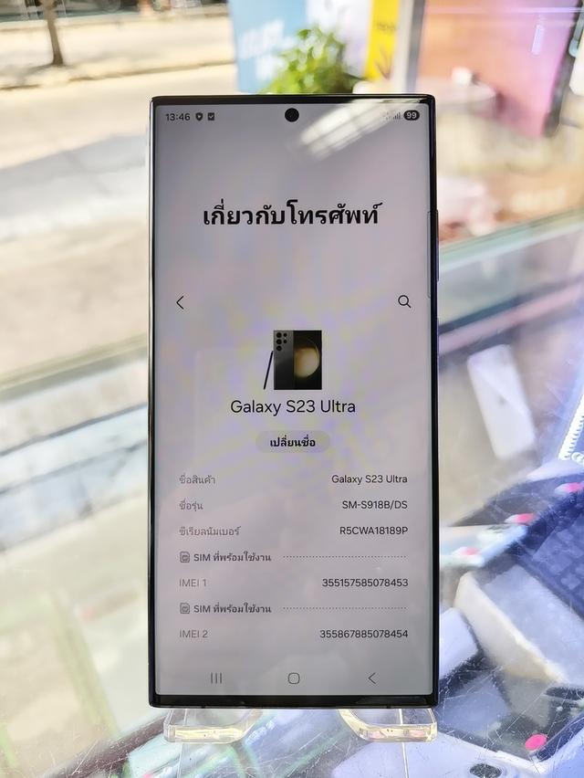 มือถือ Samsung Galaxy S23 Ultra 5G