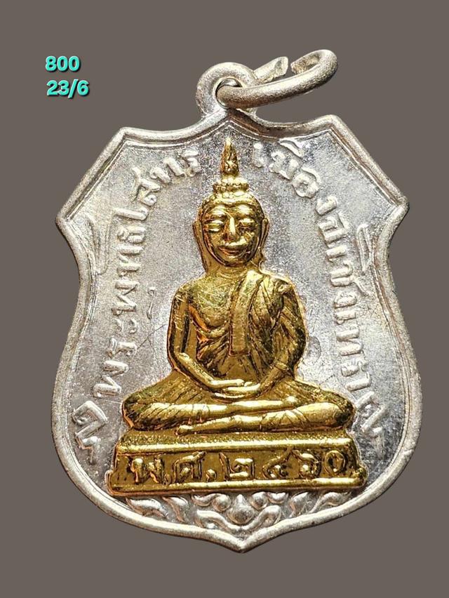 23/6#ขายพระบ้านเก่าเก็บ