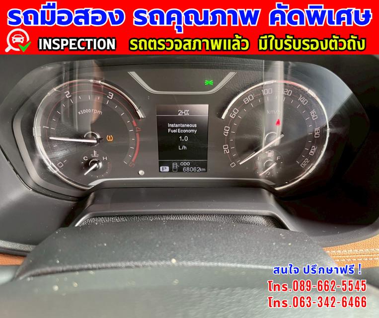 🎯ปี2024 MG Extender 2.0 DOUBLE CAB Grand X ✴️เลขไมล์แท้เพียง 67,000 กม. ✨เกียร์อัตโนมัติ 4x4 15
