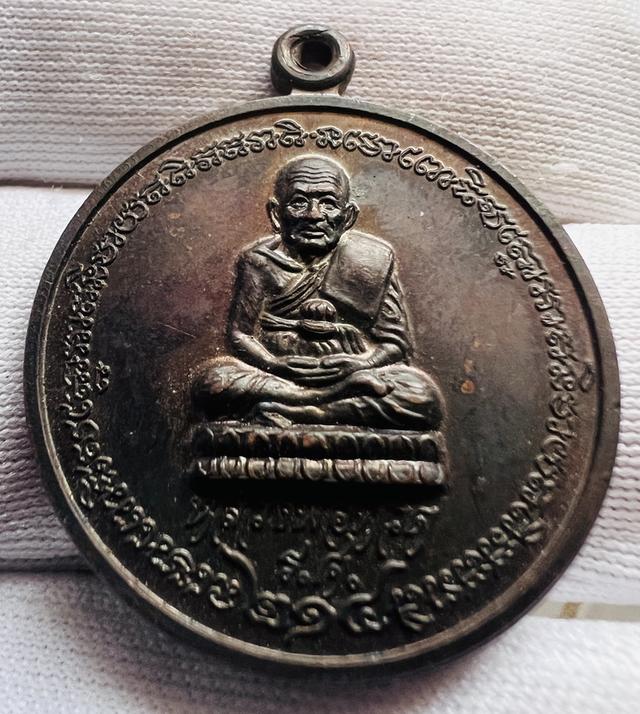 หลวงพ่อทวด วัดช้างให้ รุ่น รศ.214 ครบรอบ 90 ปี