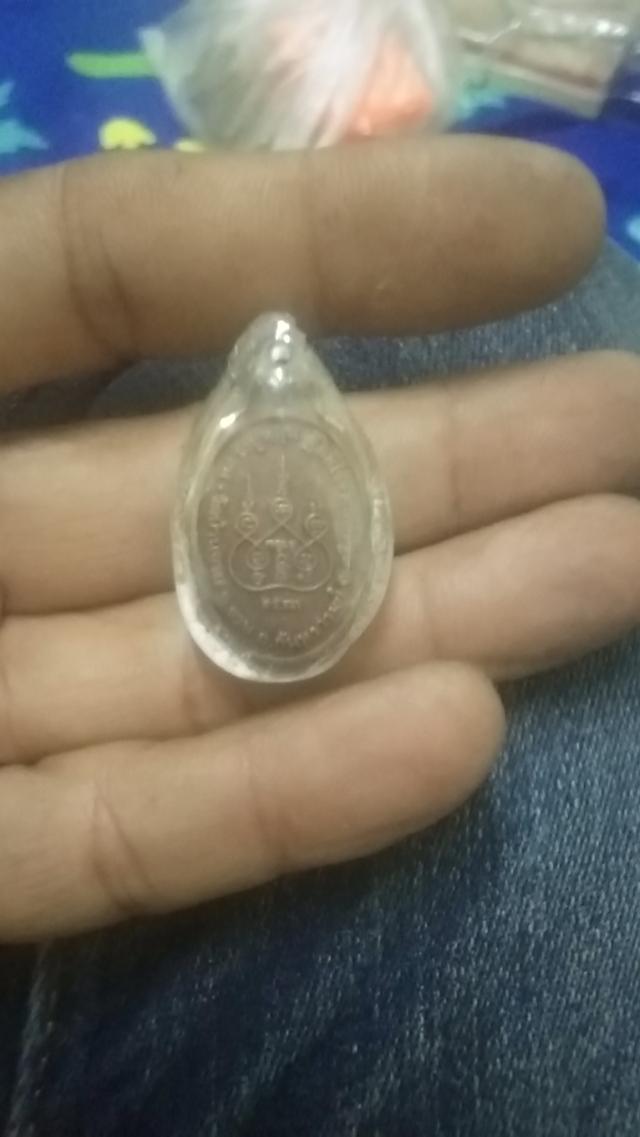 พระเครี่องมีอสองพระเหรียญ รูปที่ 2