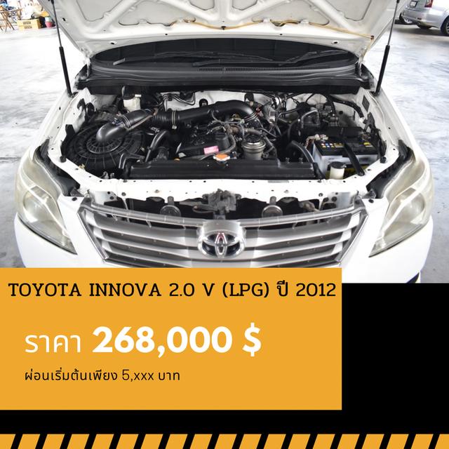 🚩TOYOTA INNOVA 2.0 V 2012 5