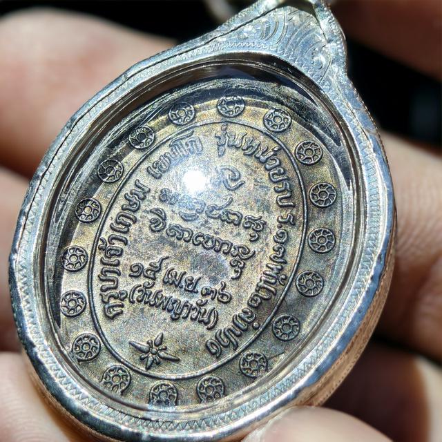 กองพันลำปาง 2 บล็อคแรก ปี 2536 2