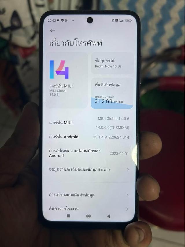 ขายถูกมาก Xiaomi Redmi Note 10 2