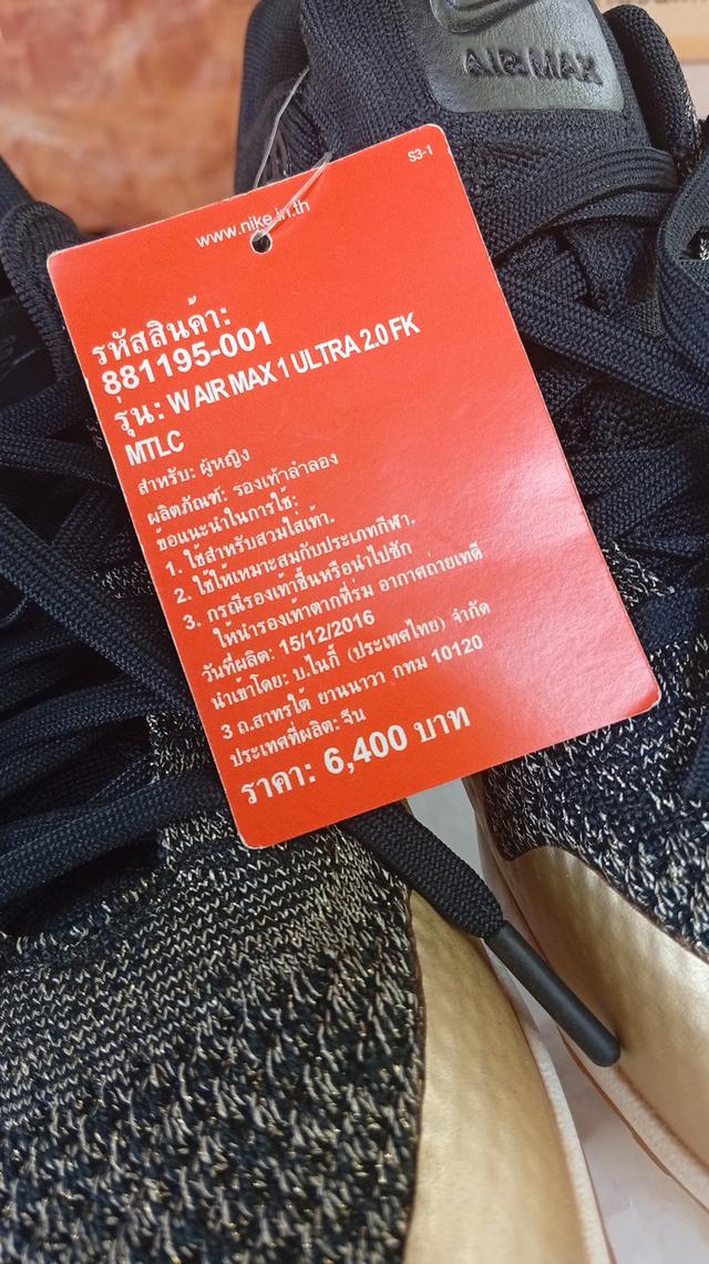 รองเท้า NIKE แท้100%