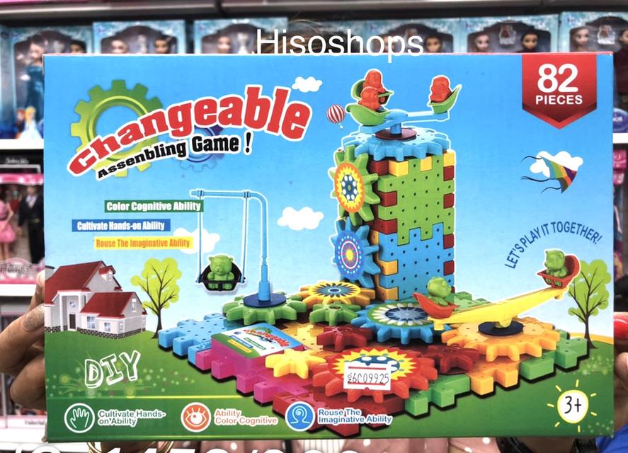 Magical block ของเล่นฟันเฟือง หมุนได้ อุปกรณ์ 82 ชิ้น ของเล่นเสริมพัฒนาการเด็ก