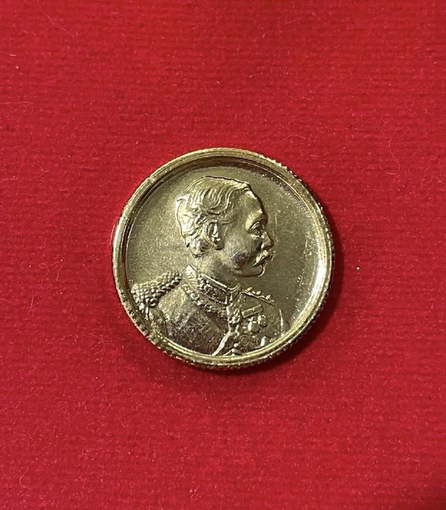 เหรียญร.5เนื้อกะไหล่ทอง