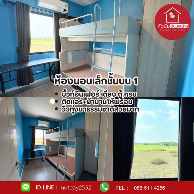 บ้าน ทาวน์โฮม 4 ห้องนอน 3 ห้องน้ำ 2 ลานจอดรถ บ้านติดหน้าสวน 4