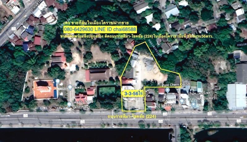 ขายที่ดินพร้อมสิ่งปลูกสร้าง สำนักงาน+โกดัง เนื้อที่ 3.5ไร่ ในเมืองโคราช ราคาถูก 8