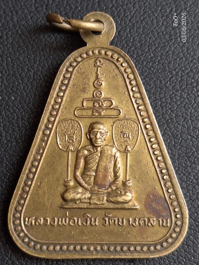 หลวงพ่อเพชร วัดวังไค้ร รูปที่ 2