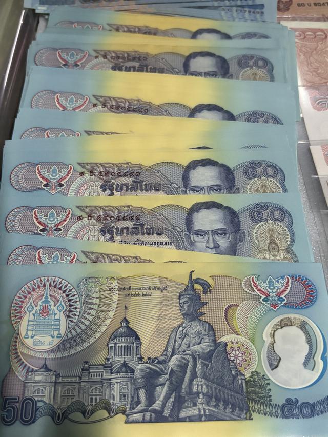 ธนบัตรที่ระลึกและเหรียญกษาปณ์เหรียญสะสม รูปที่ 5